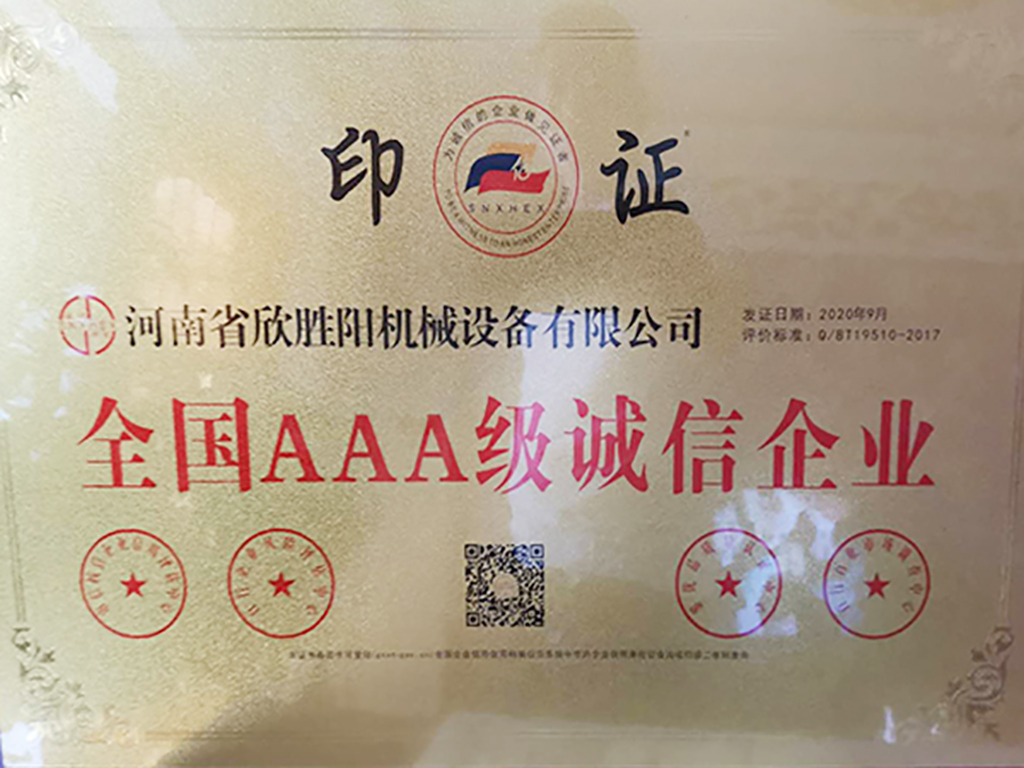 動(dòng)物油熬練設(shè)備