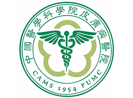 中國(guó)醫(yī)學(xué)科學(xué)院皮膚病醫(yī)院