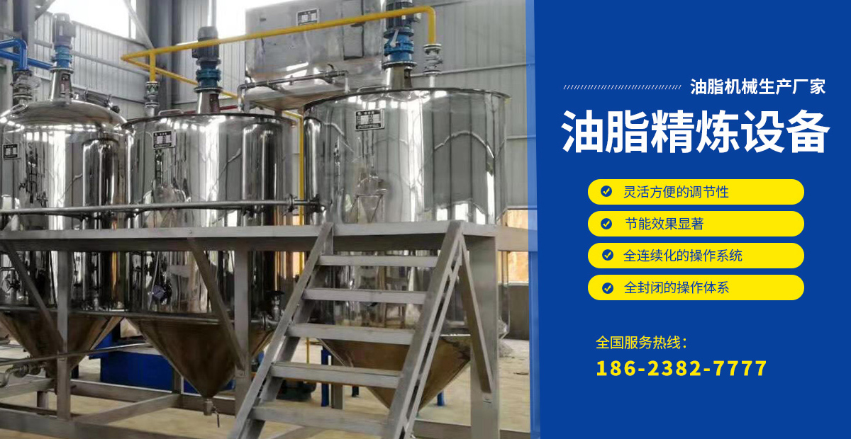 河南欣勝陽機(jī)械設(shè)備有限公司