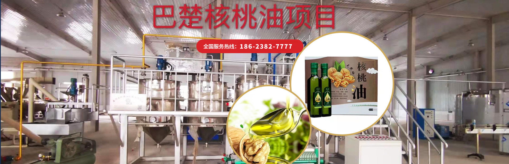 河南欣勝陽機(jī)械設(shè)備有限公司