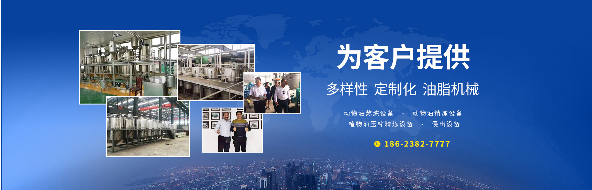 河南欣勝陽機(jī)械設(shè)備有限公司