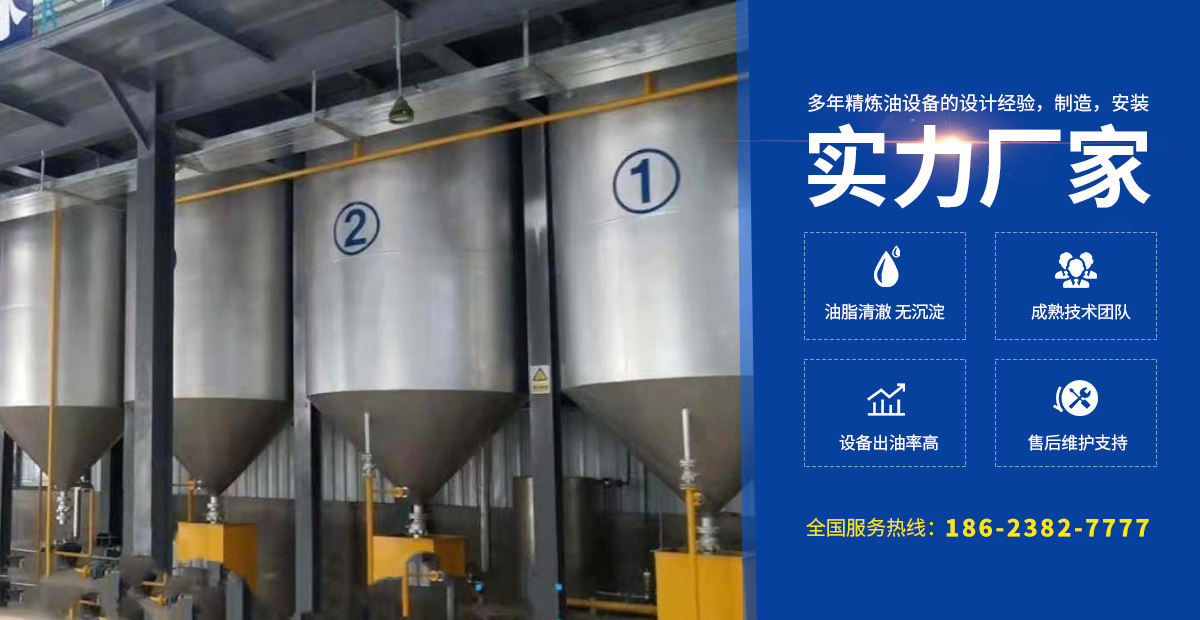 河南欣勝陽機(jī)械設(shè)備有限公司