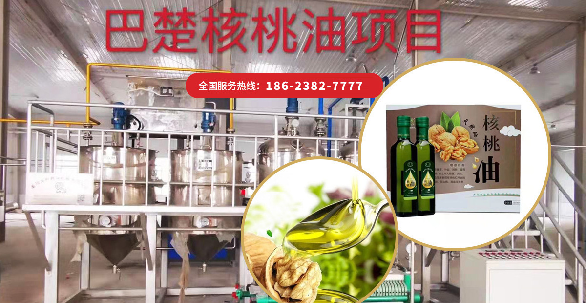 河南欣勝陽機(jī)械設(shè)備有限公司