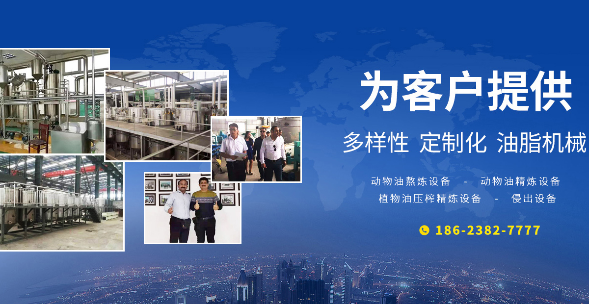 河南欣勝陽機(jī)械設(shè)備有限公司