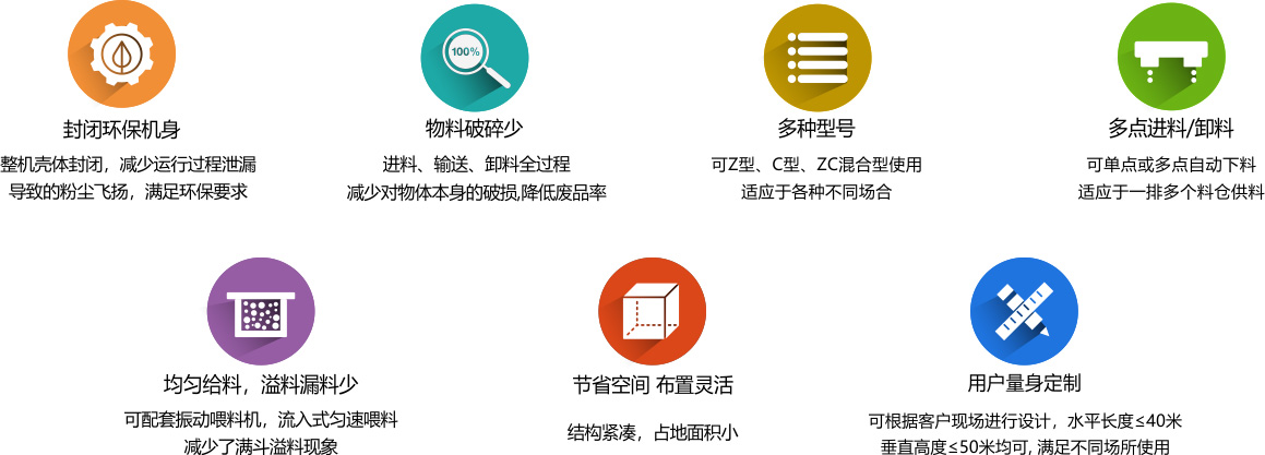 Backup_of_圖標bannar