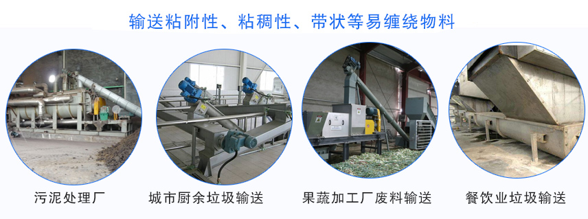 應用行業
