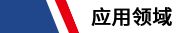 圖片11